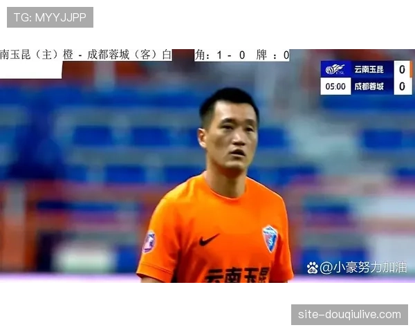 成都蓉城vs云南玉昆，西南德比决定榜首归属